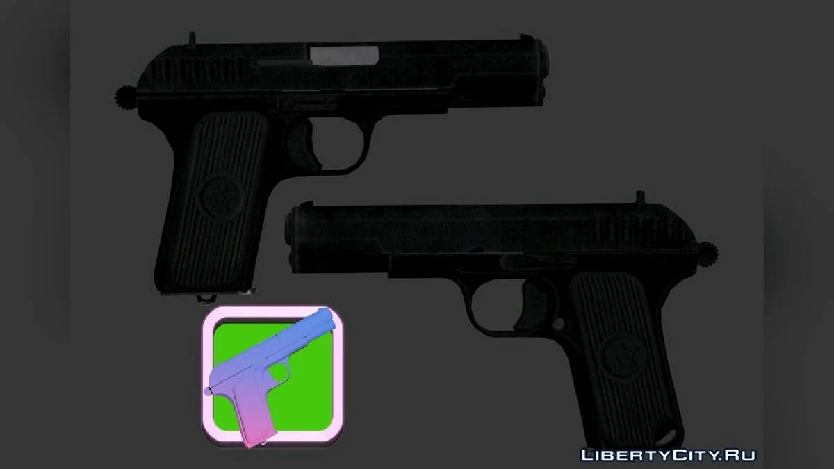 Пак оружия из Paranoia 2: Savior / GTA Vice City