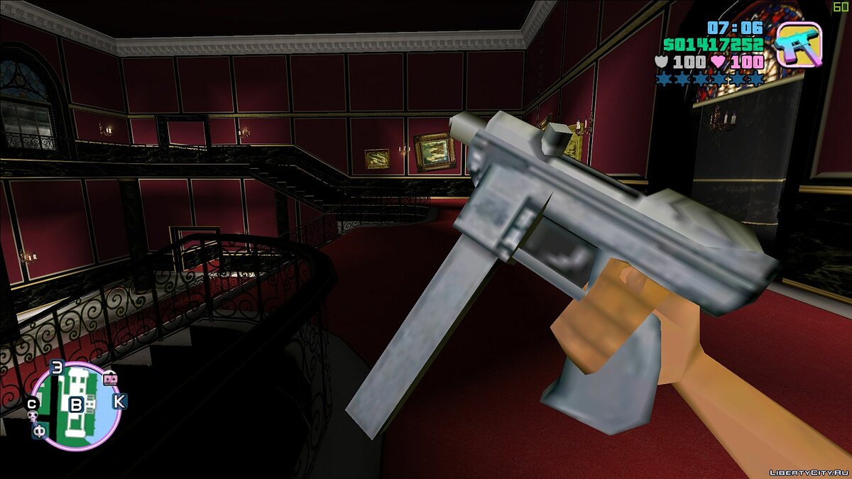 Analog Weapon Pack для GTA Vice City - Картинка #8