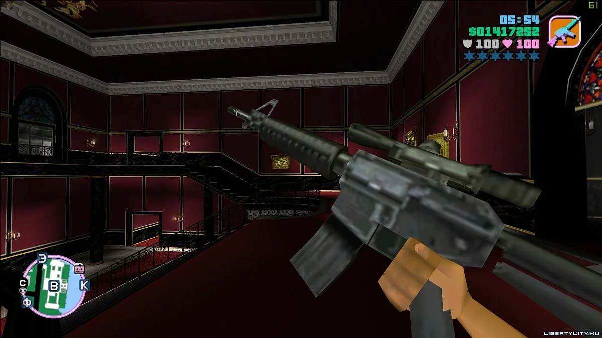 Analog Weapon Pack / GTA Vice City