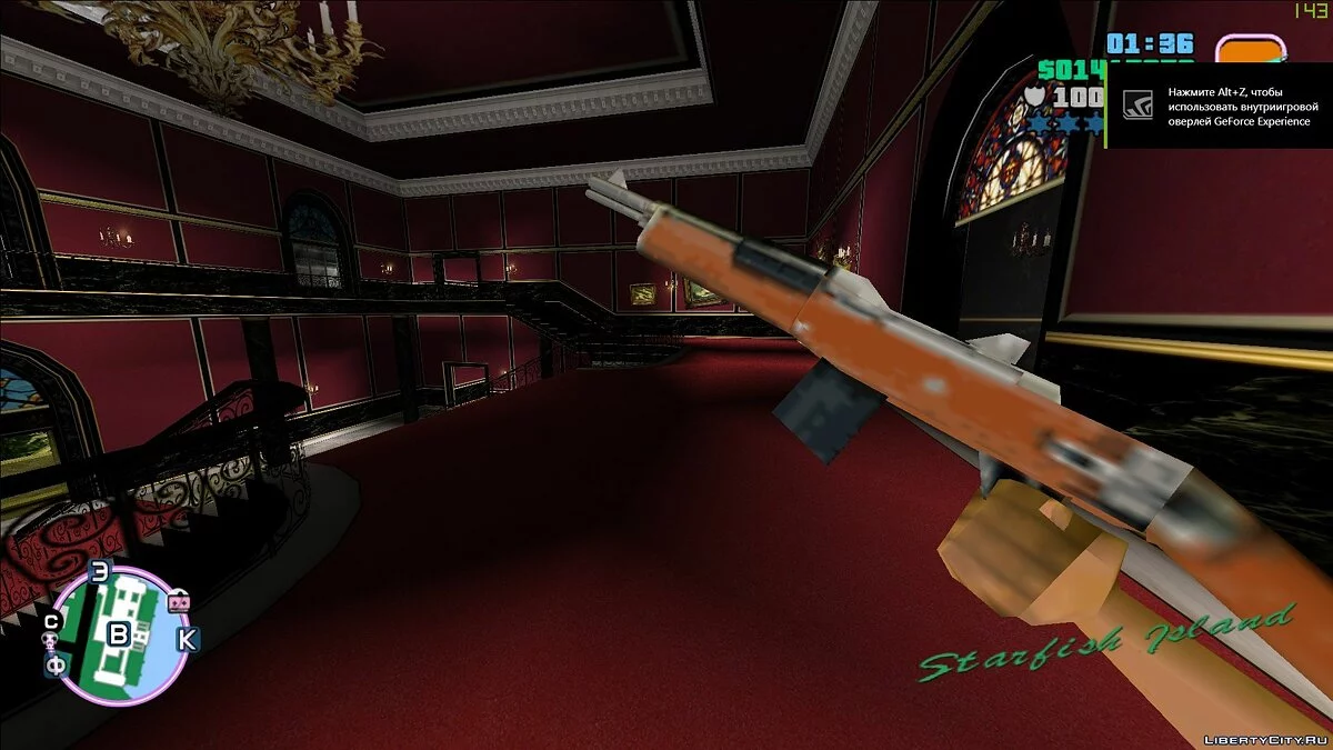 Analog Weapon Pack / GTA Vice City