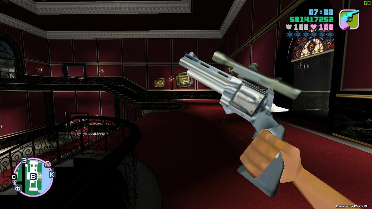 Analog Weapon Pack для GTA Vice City - Картинка #9
