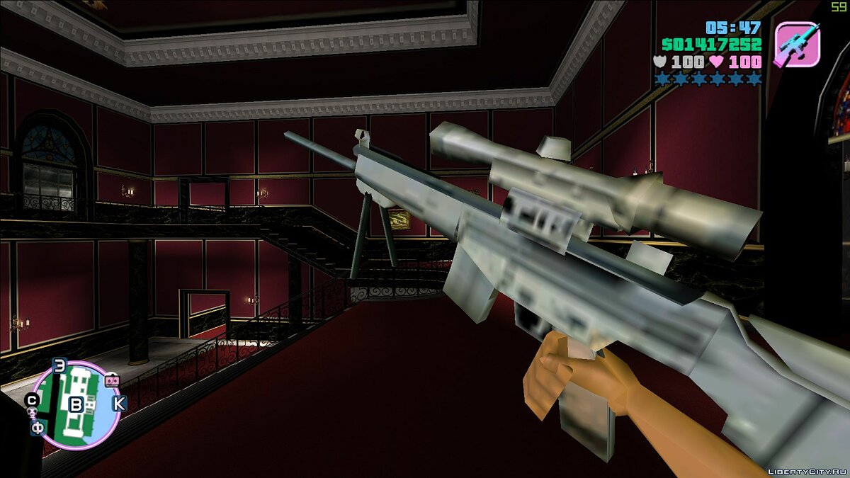 Analog Weapon Pack для GTA Vice City - Картинка #2