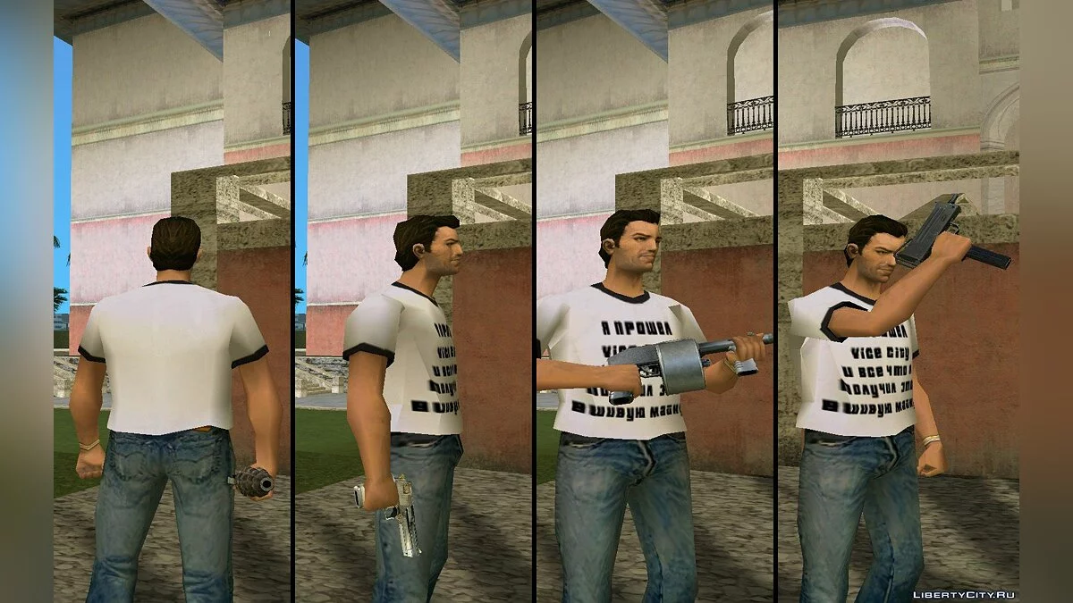 Оружие и звуки из Max Payne 2 / GTA Vice City