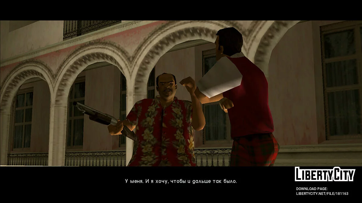 Исправленные модели оружия / GTA Vice City