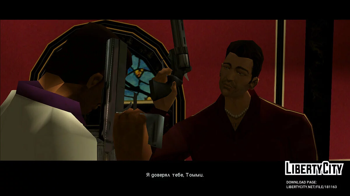 Исправленные модели оружия / GTA Vice City