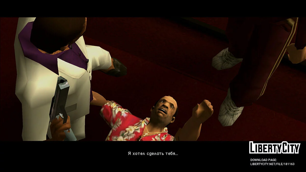 Исправленные модели оружия / GTA Vice City