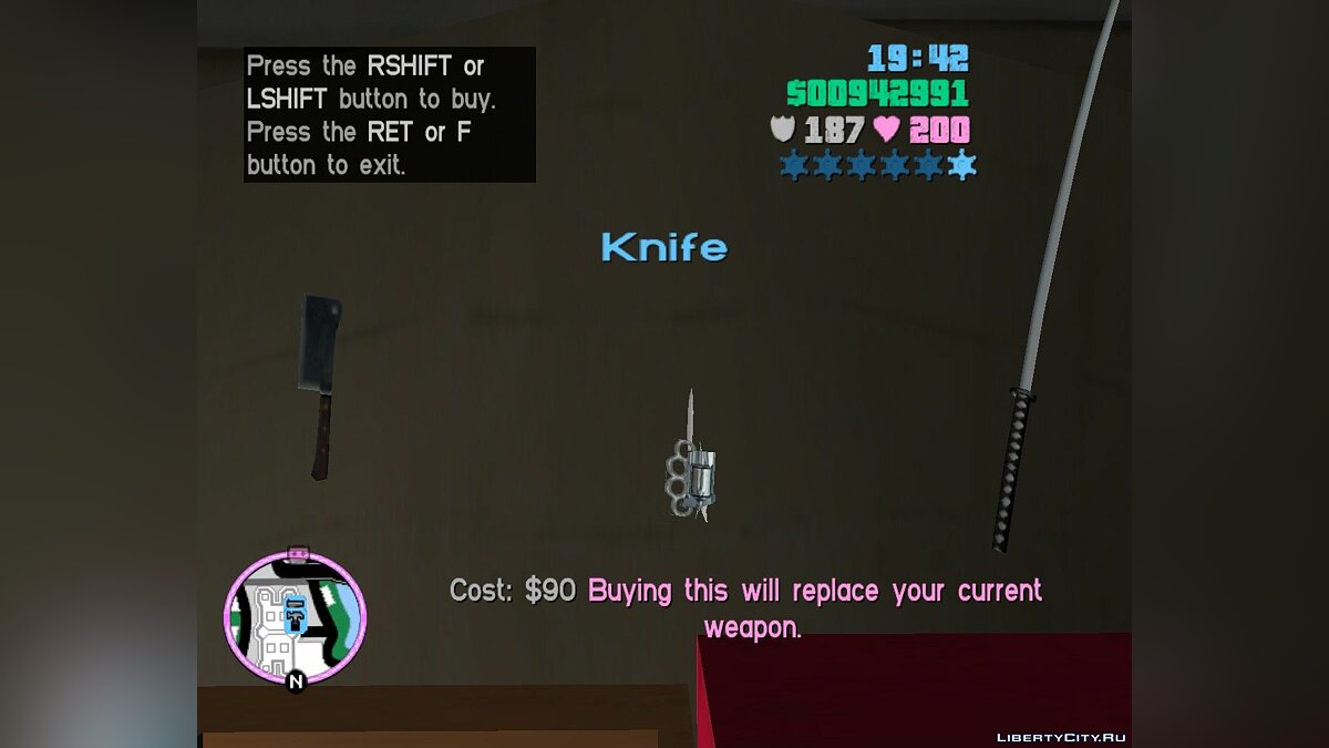 Кастетный нож-пистолет для GTA Vice City - Картинка #7