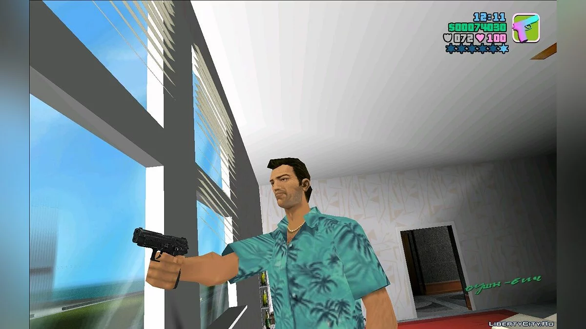 SIG Sauer P226 / GTA Vice City