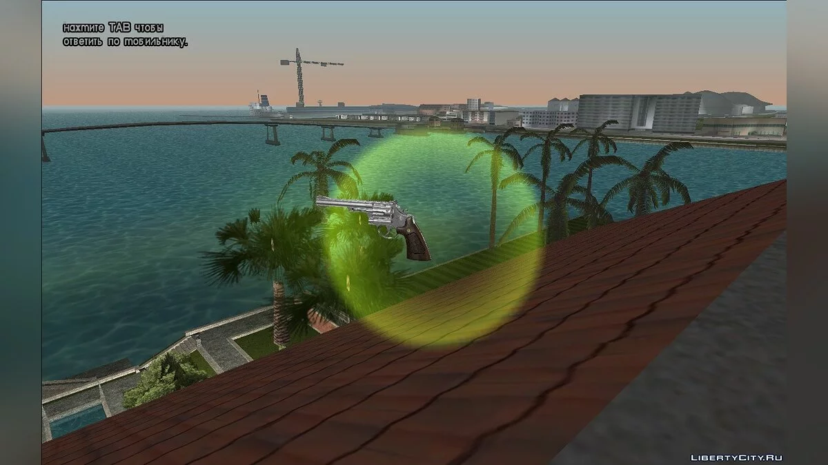 44 Revolver / GTA Vice City