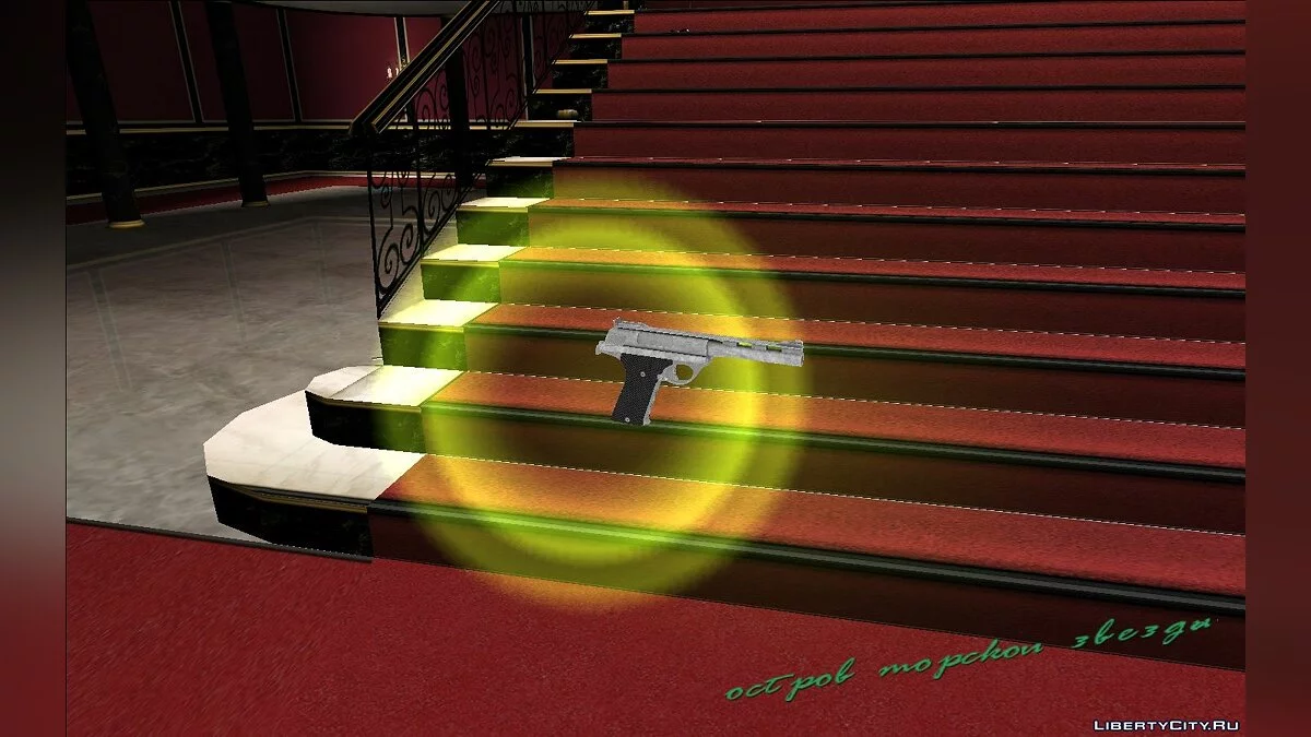 AMT .44 Automag / GTA Vice City