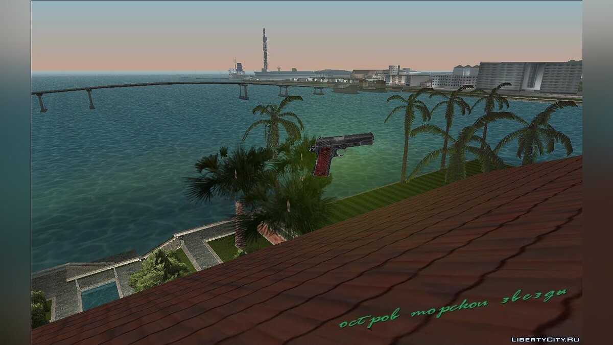 M1911A1 for GTA Vice City - Картинка #2