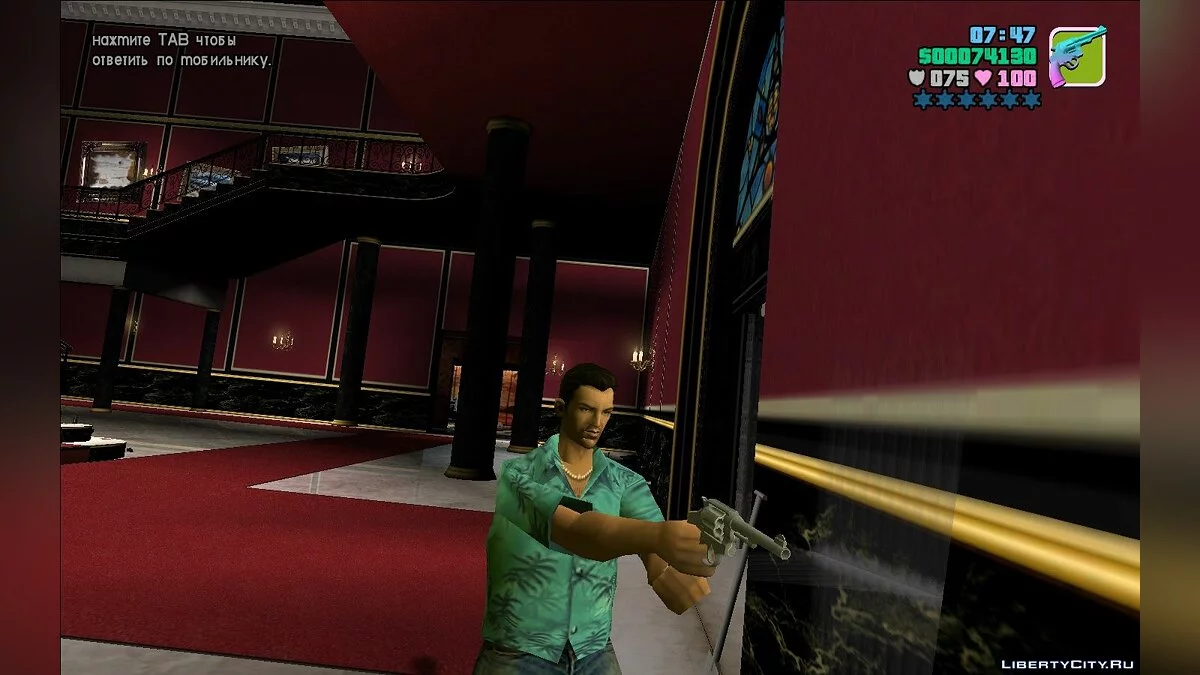 Smith and Wesson Model 1917 .45 acp / GTA Vice City