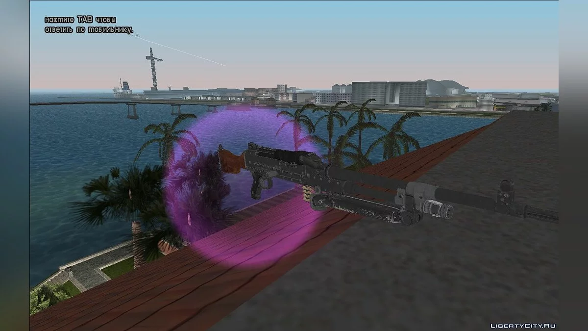 FN MAG 58 / GTA Vice City
