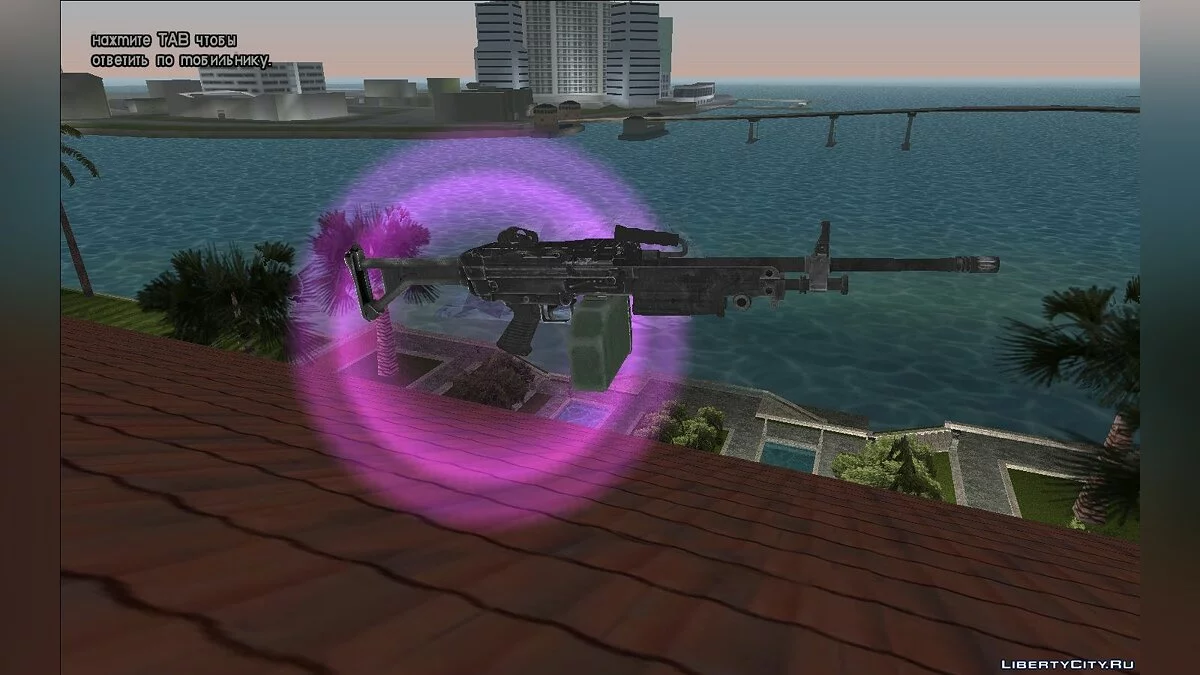 M249 / GTA Vice City