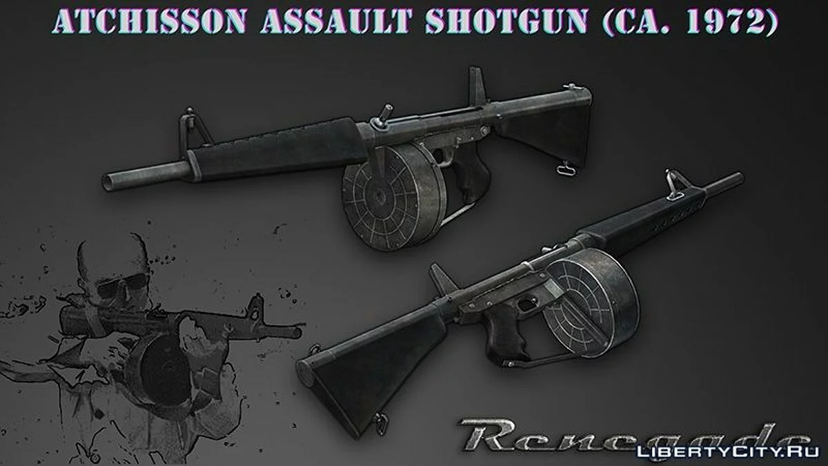 Atchisson Assault Shotgun 1972 / GTA Vice City