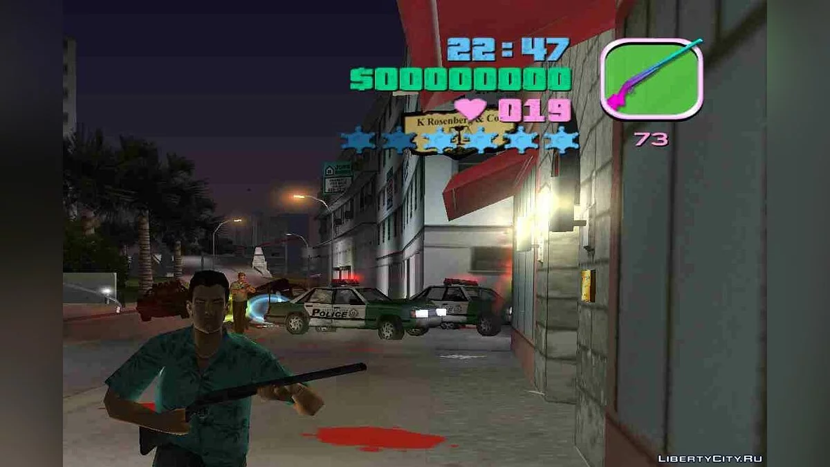 Двустволка из COD:WAW / GTA Vice City