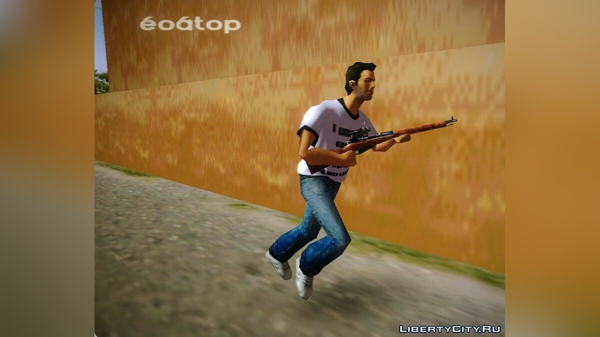Гвинтівка Мосіна для GTA Vice City - Картинка #4