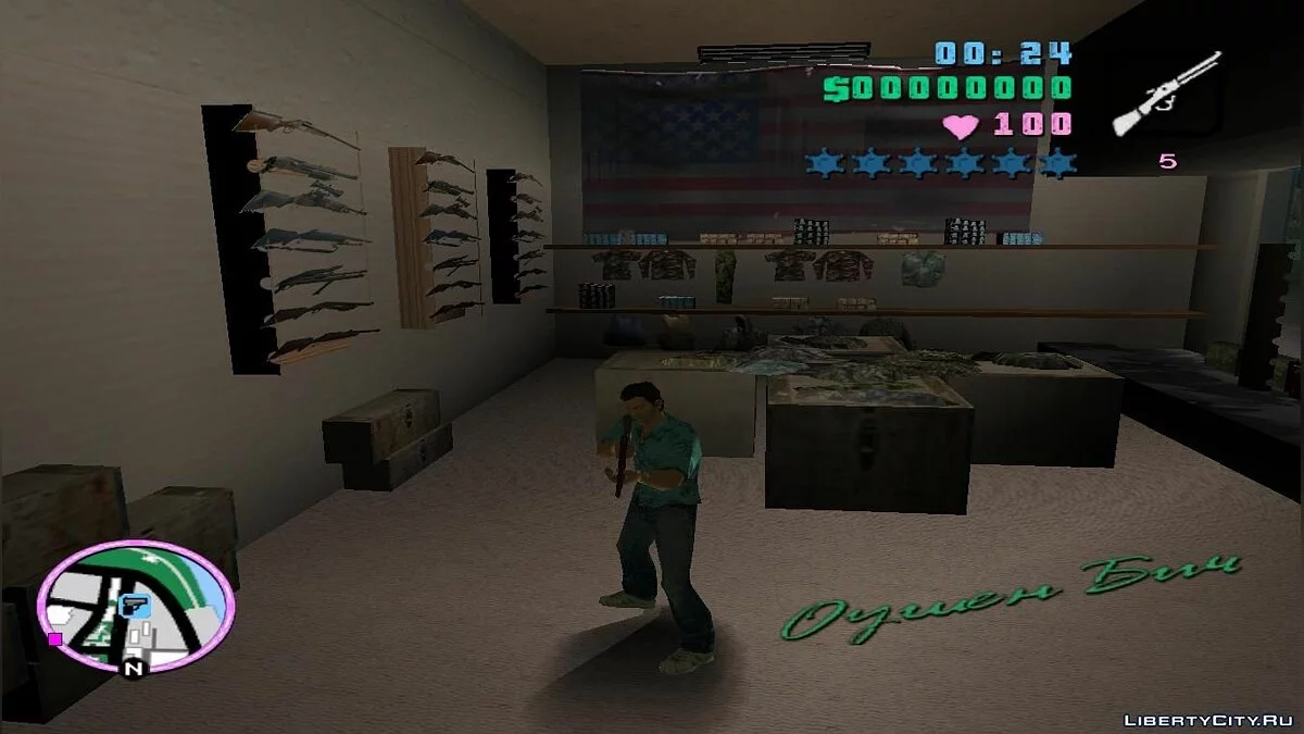 GTA San Andreas cuntgun to Vice City / GTA Vice City