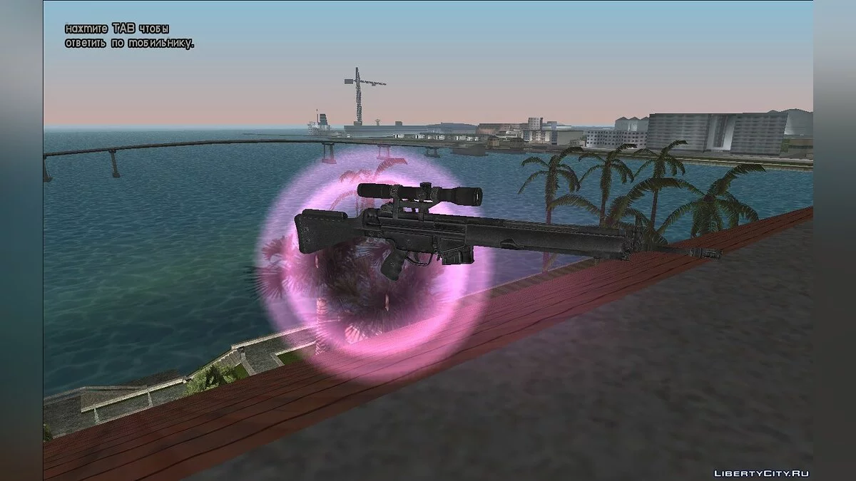 HK G3SG1 / GTA Vice City