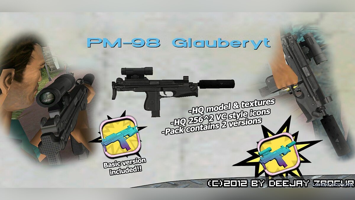 PM-98 Glauberyt SMG для GTA Vice City - Картинка #1