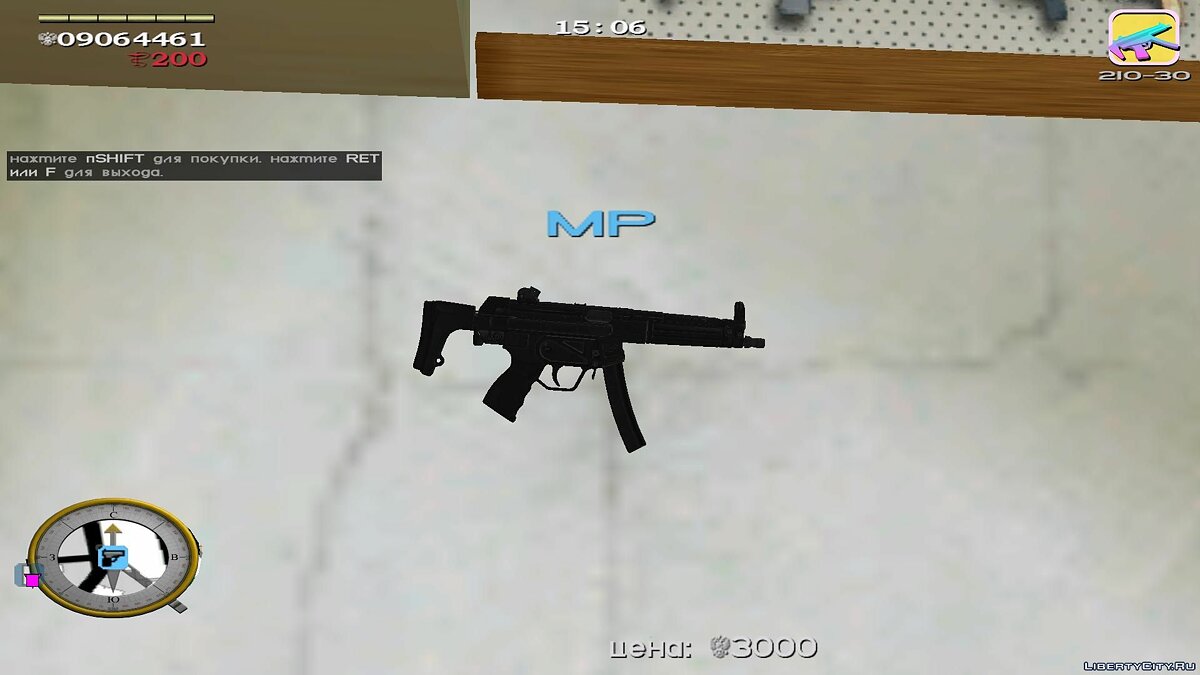 MP5a2 Slimline для GTA Vice City - Картинка #1