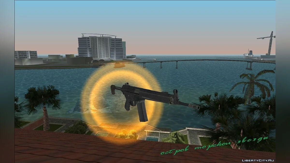 HK33a3 / GTA Vice City