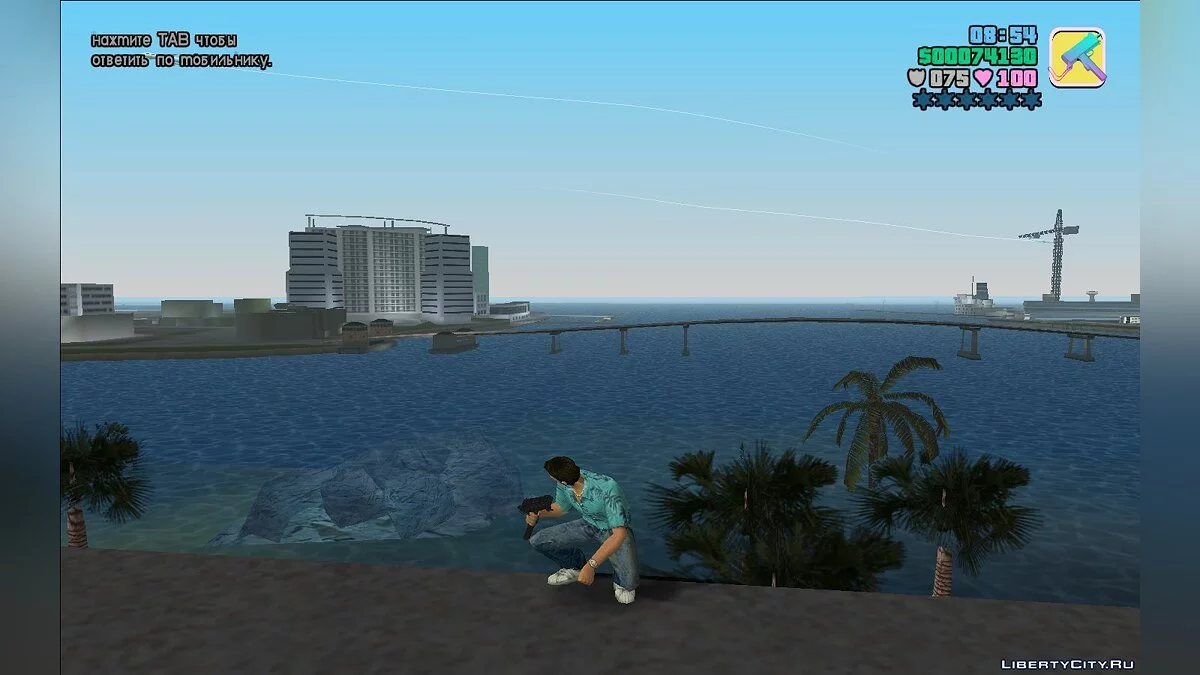 Mac 10 .45 / GTA Vice City