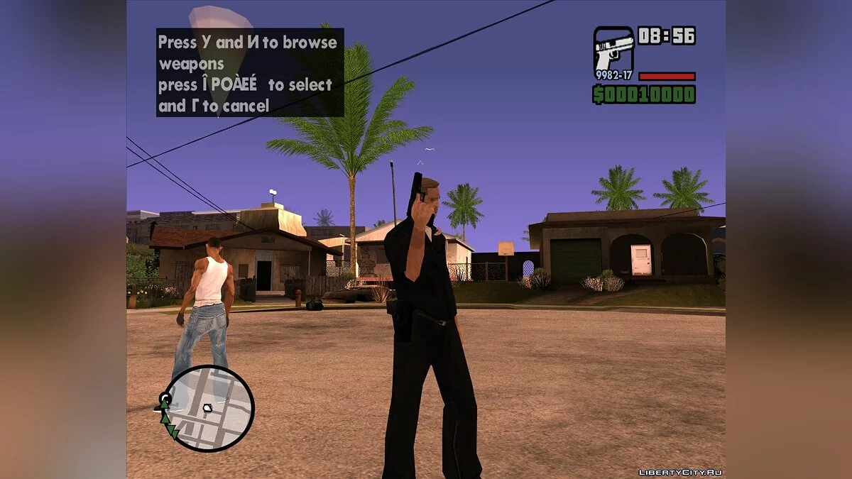 Glock 17 из катсцен / GTA San Andreas