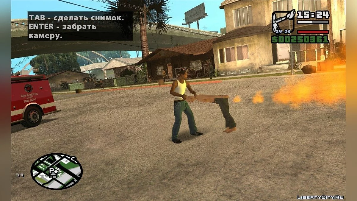 Пердомет 3000 / GTA San Andreas
