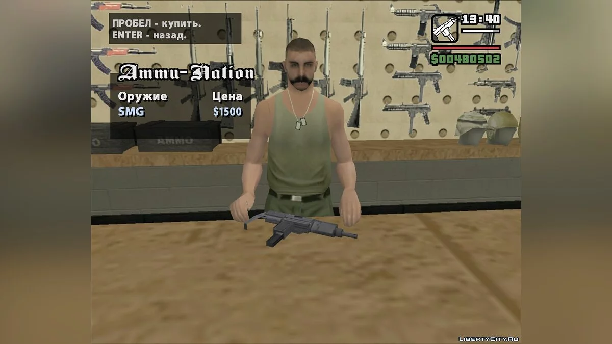 UZI SA Style / GTA San Andreas
