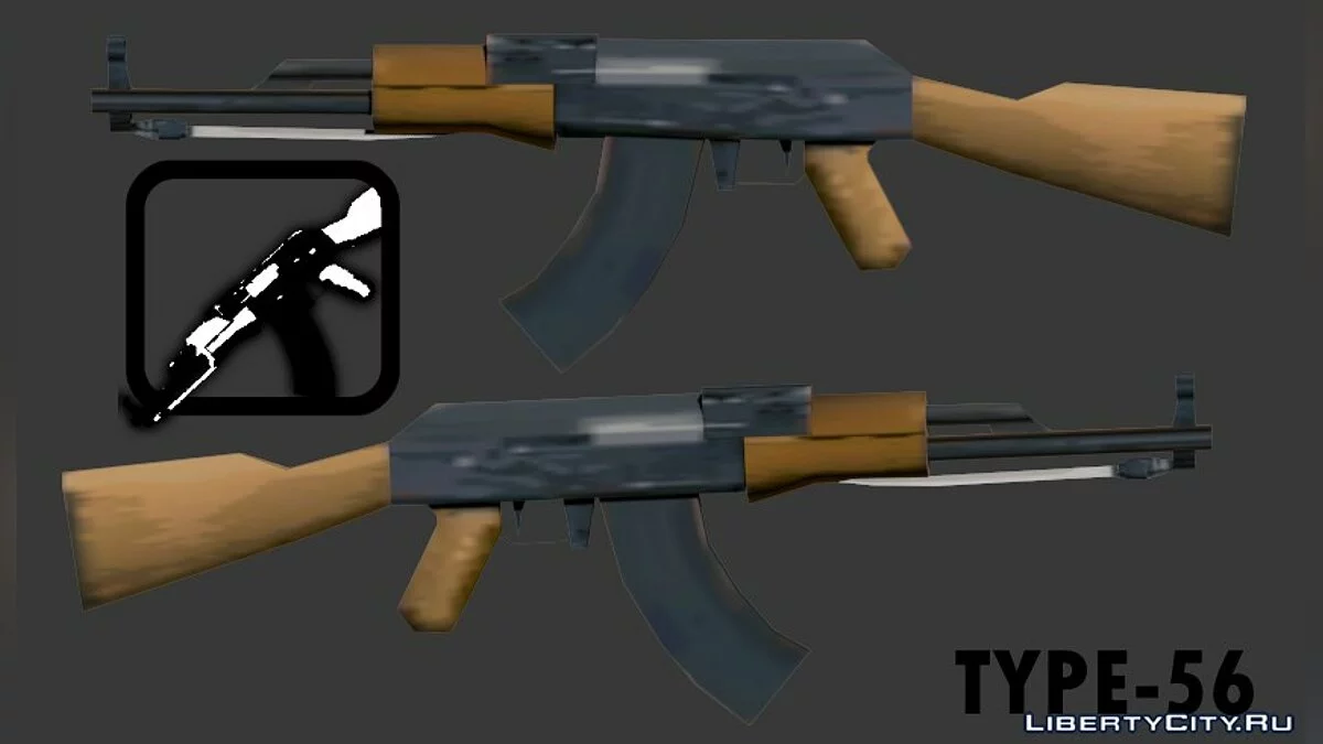 Третий Пак оружия в стиле SA / GTA San Andreas