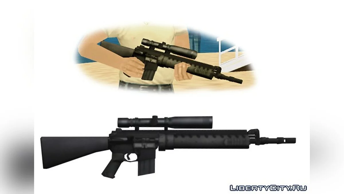 MK-12 / GTA San Andreas