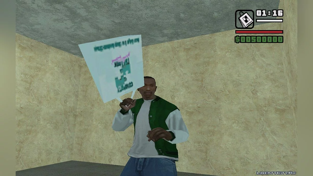 Пакет из GTA Vice City / GTA San Andreas