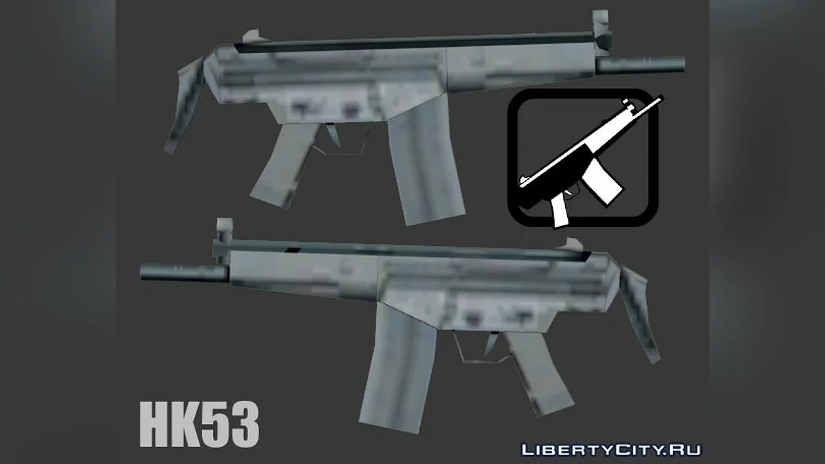 Четвёртый пак оружия в стиле SA / GTA San Andreas