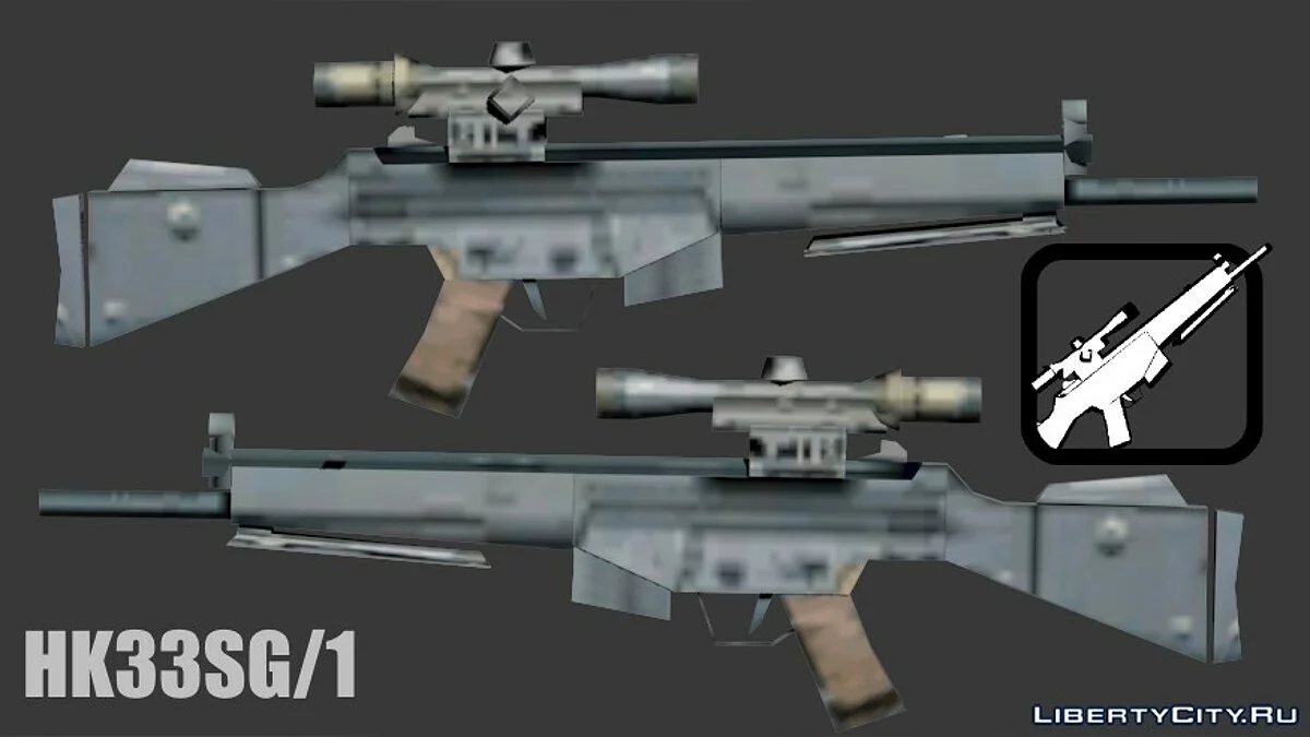 Четвёртый пак оружия в стиле SA / GTA San Andreas