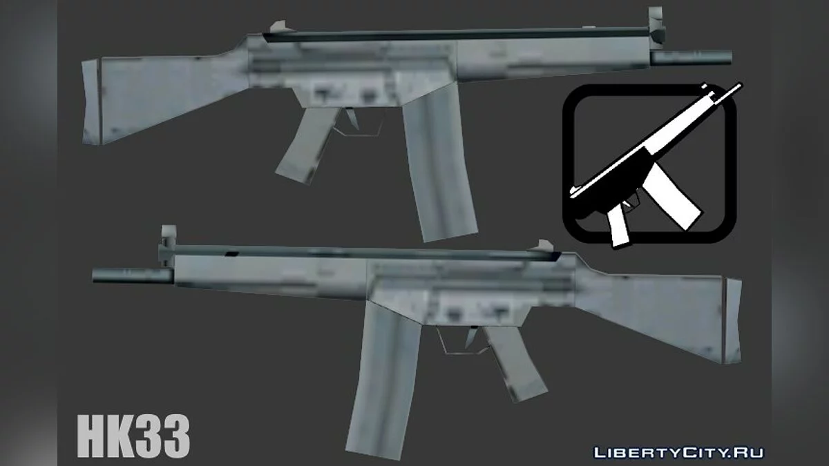 Четвёртый пак оружия в стиле SA / GTA San Andreas