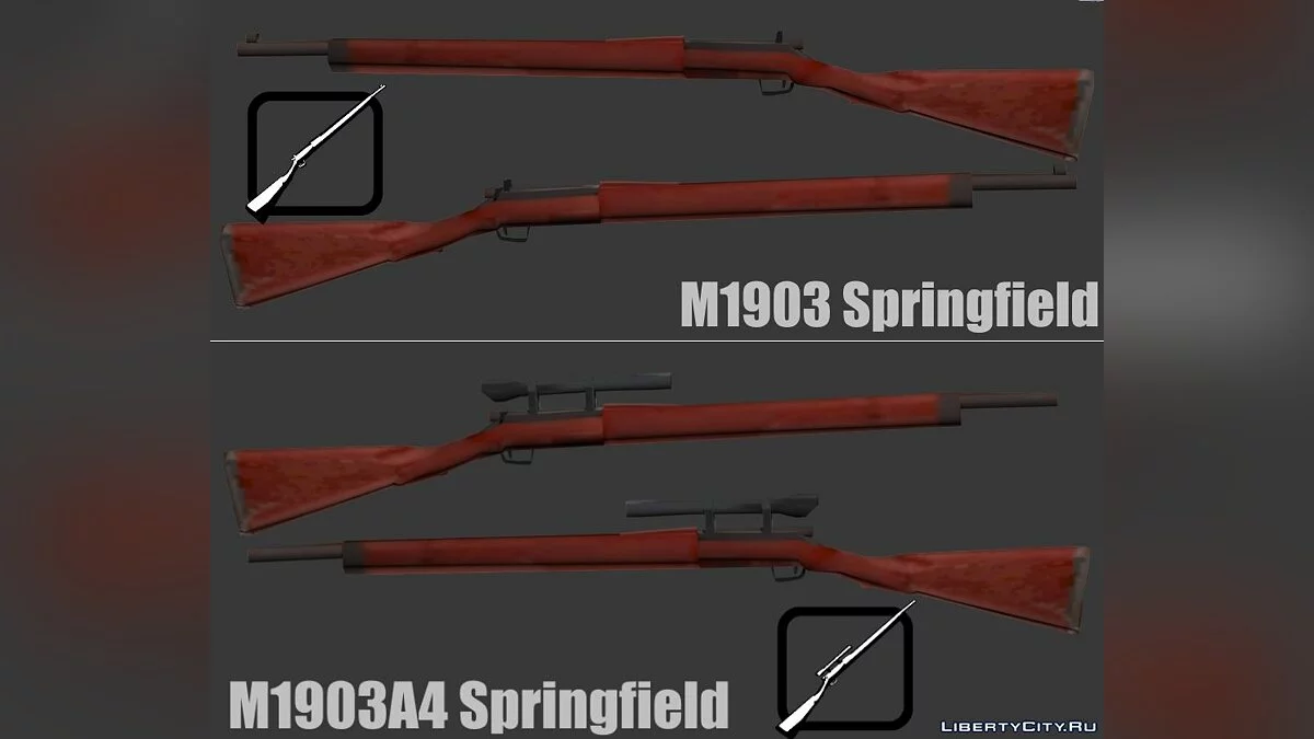 Четвёртый пак оружия в стиле SA / GTA San Andreas
