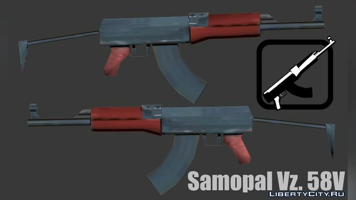 Четвёртый пак оружия в стиле SA / GTA San Andreas