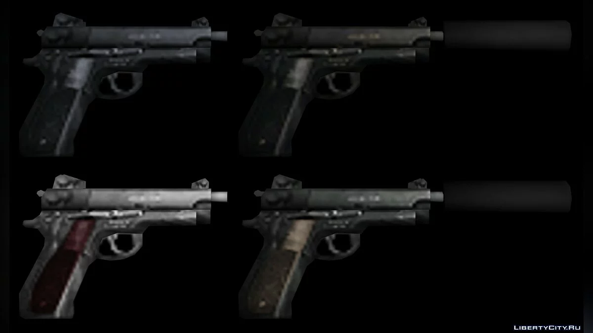 Пистолет MK22 / GTA San Andreas