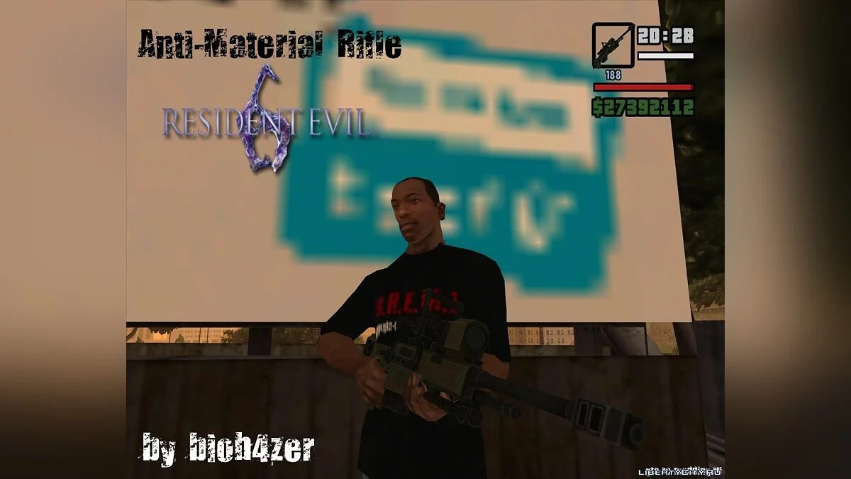 Крупнокалиберная винтовка из Resident evil 6 / GTA San Andreas