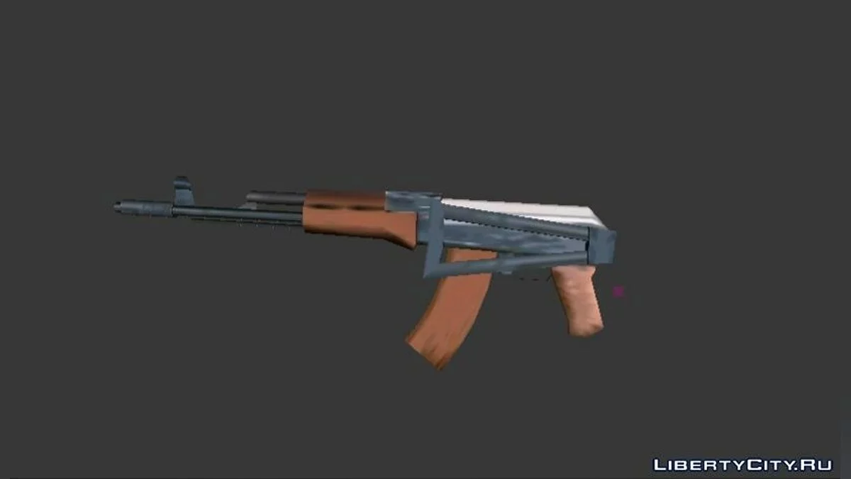 АКС 74 SA Style / GTA San Andreas