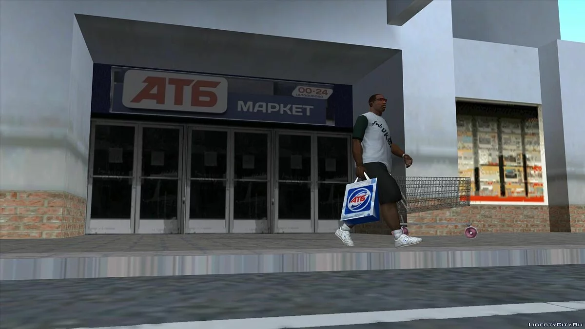 Пак кульков "АТБ" / GTA San Andreas