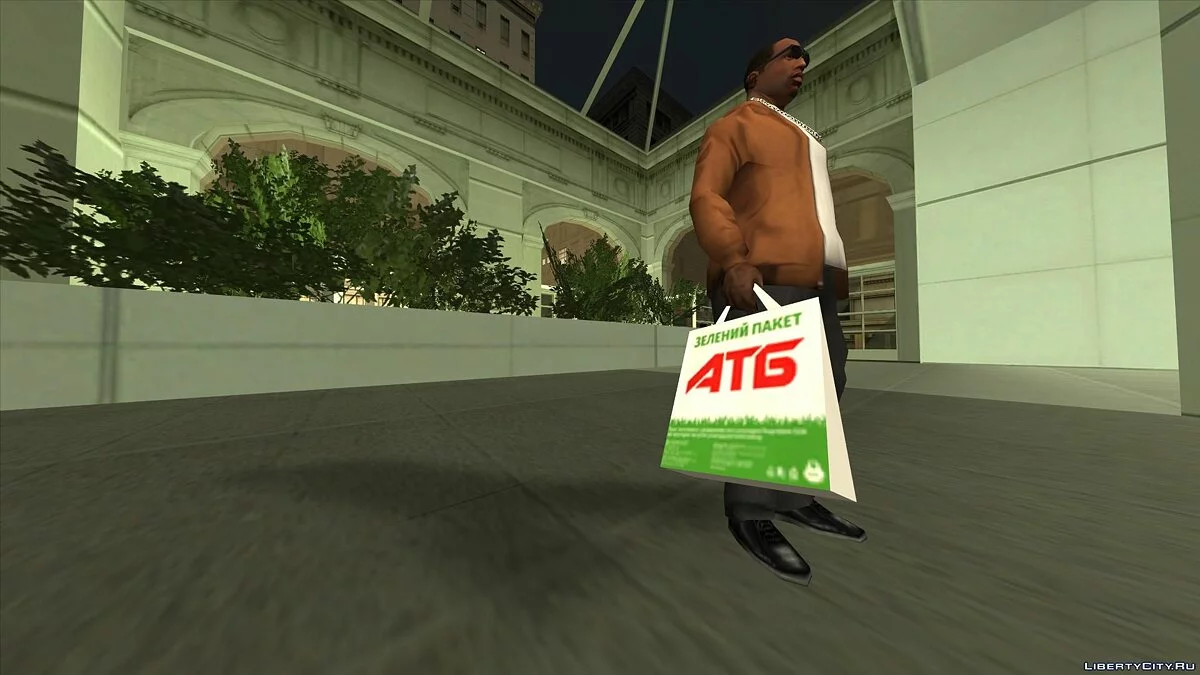 Пак кульков "АТБ" / GTA San Andreas
