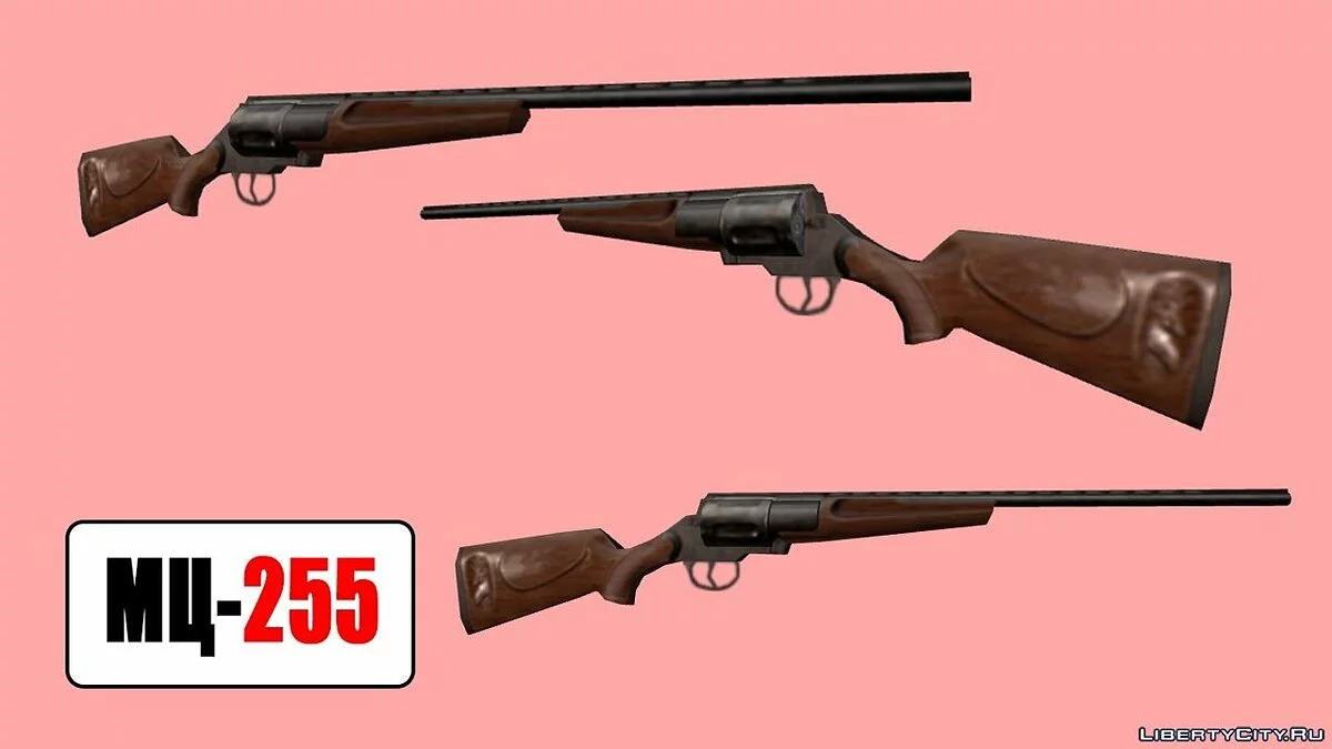 Russian Weapons Ver.1 / GTA San Andreas