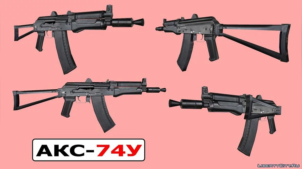 Russian Weapons Ver.1 / GTA San Andreas