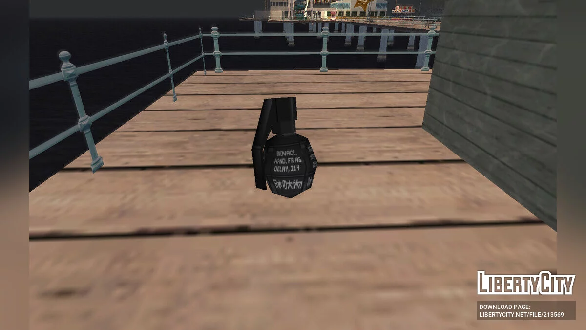 Пак новых текстур для гранат в стиле SA / GTA San Andreas
