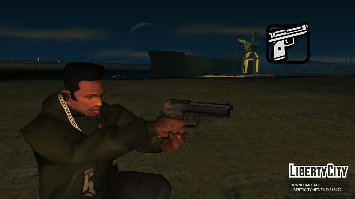 Сборник баллистического вооружения / GTA San Andreas