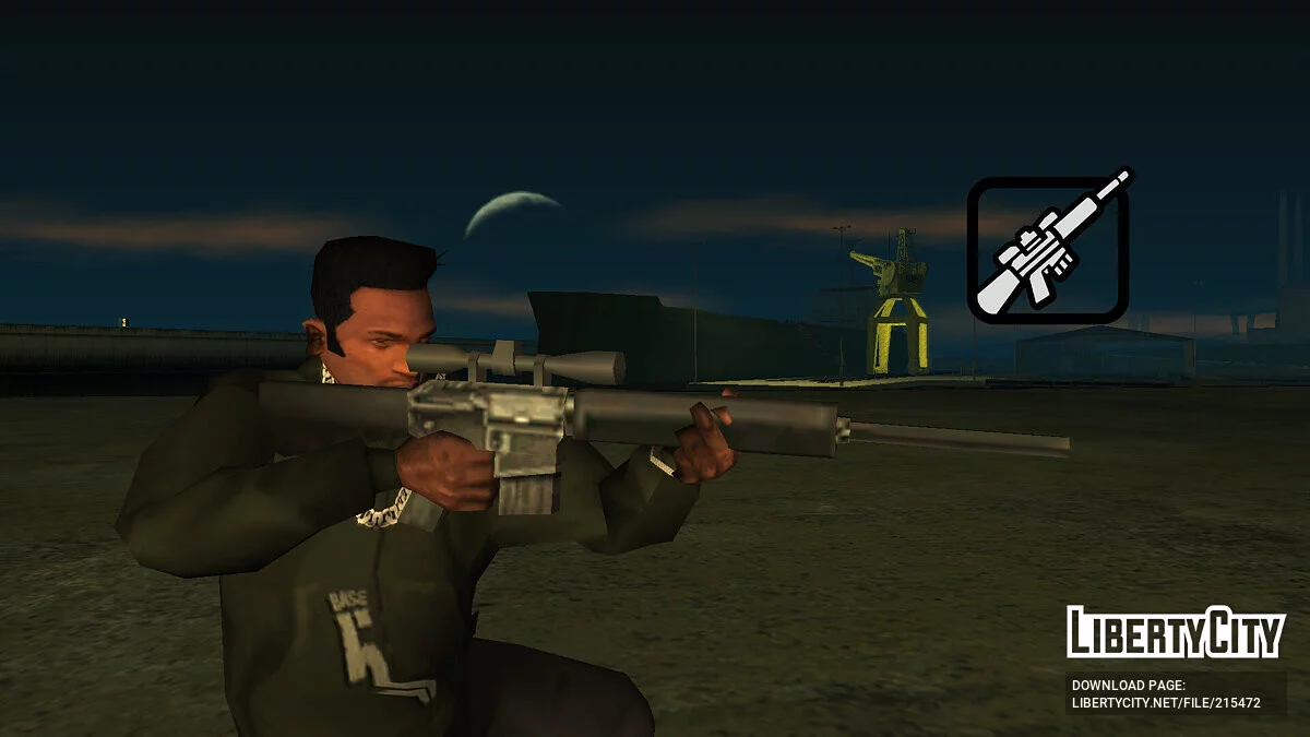 Сборник баллистического вооружения / GTA San Andreas