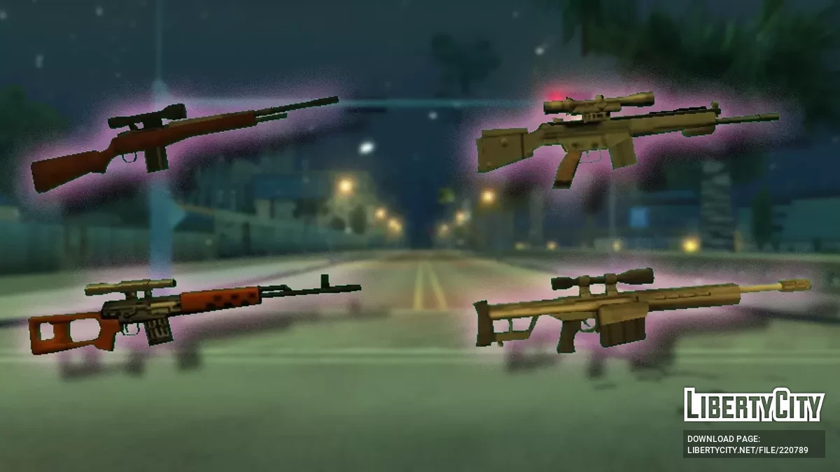 San Andreas: Протокол расширения оружия / GTA San Andreas
