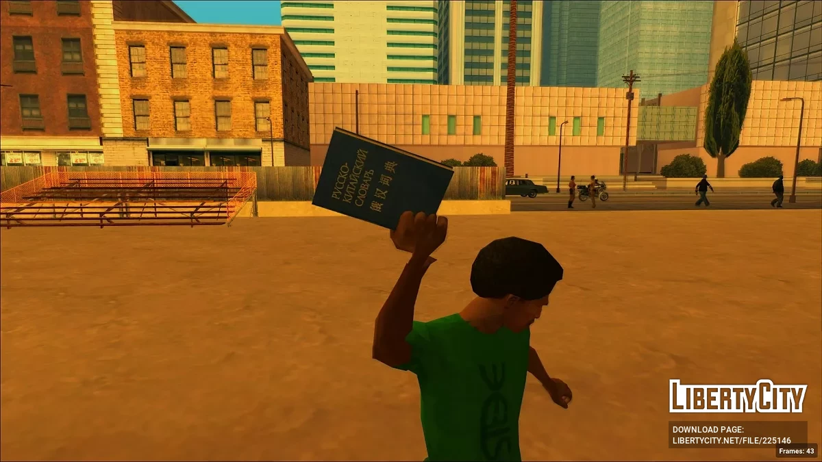 Русско-Китайский Словарь / GTA San Andreas